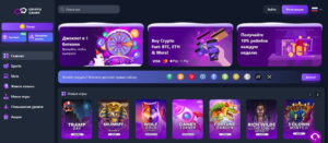 Crypto-games